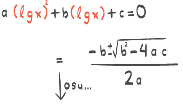 Andregrads eksponential-og logaritmelikninger